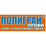 Полигран