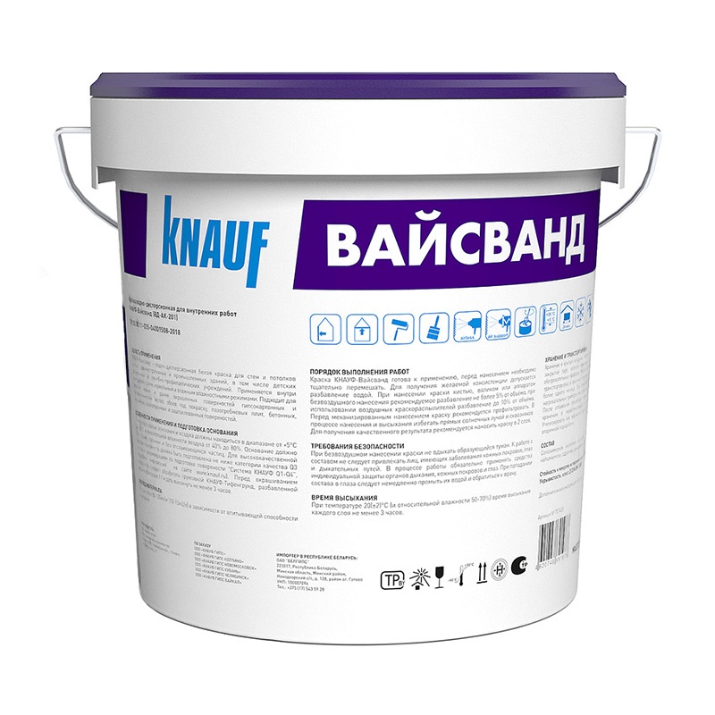 Краска в/д Knauf Weisswand 707455 белая (15 кг)