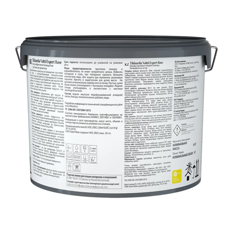 Антисептик грунтовочный Tikkurila Valtti Expert Base для дерева (9 л)