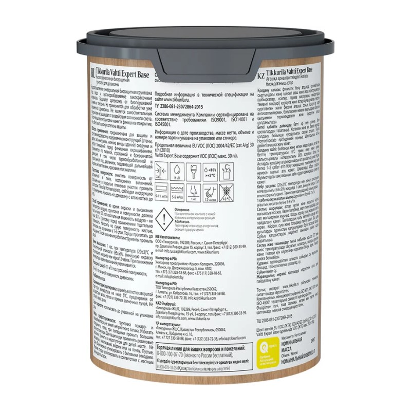 Антисептик грунтовочн. Tikkurila Valtti Expert Base для дерева (0,9 л)