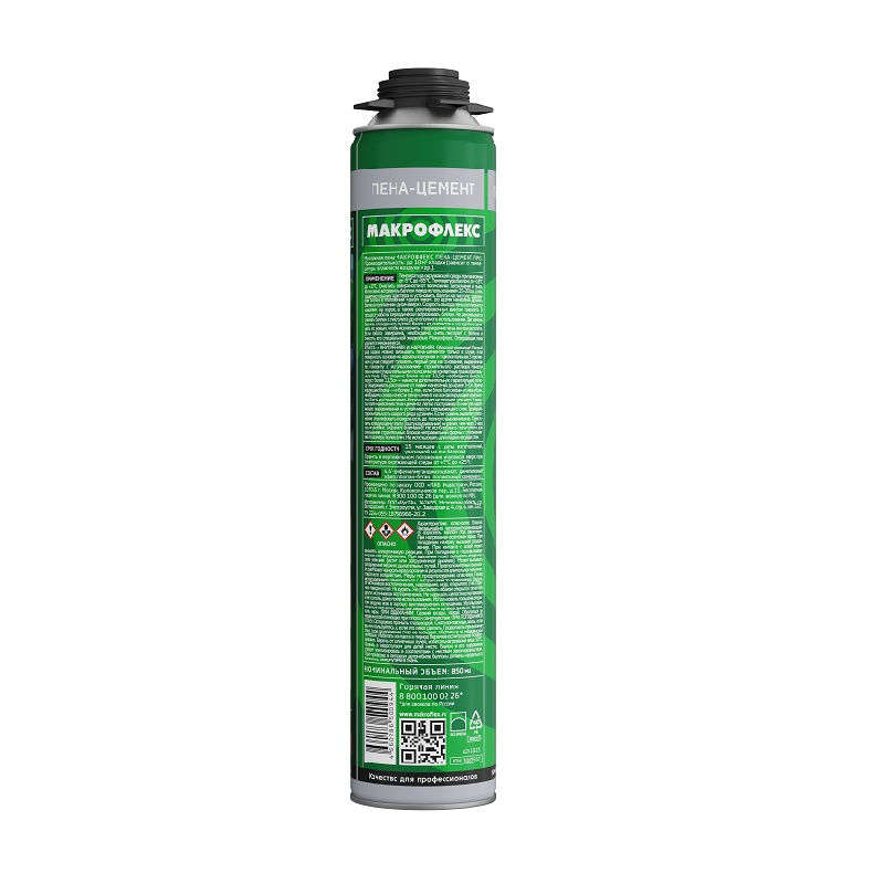 Пена-цемент Makroflex Pro для газо/пенобетона (0,85 л)