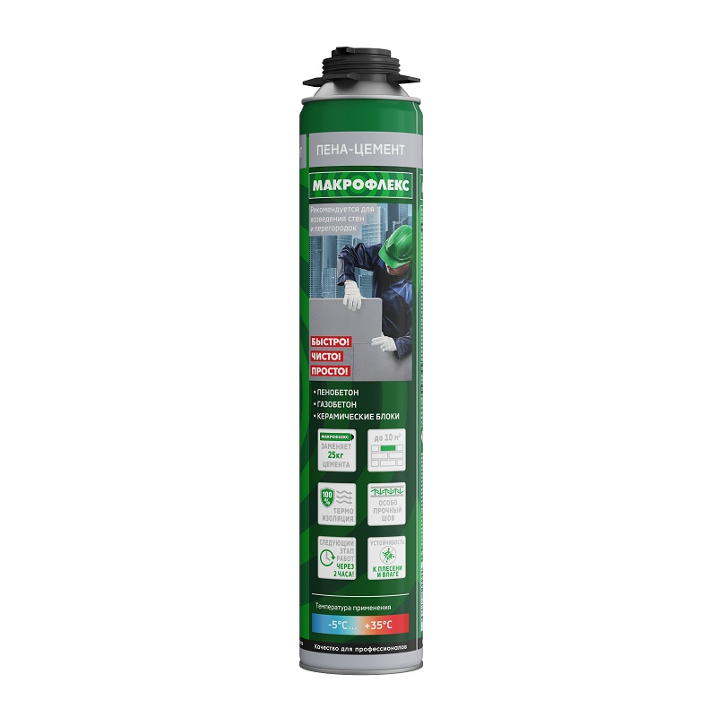Пена-цемент Makroflex Pro для газо/пенобетона (0,85 л)