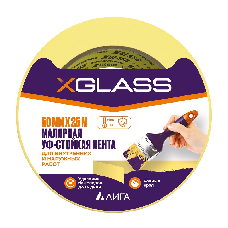 Малярная лента X-Glass, УФ-стойкая, 100С, желтая, 50 мм х 50 м