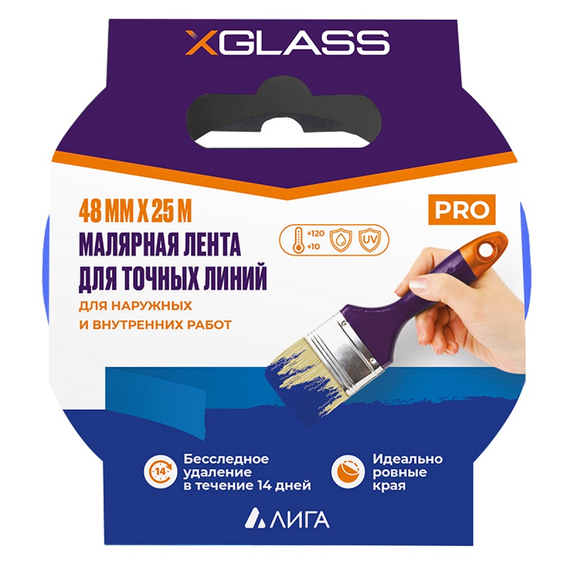 Малярная лента X-Glass для точных линий, синяя, 48 мм х 25 м