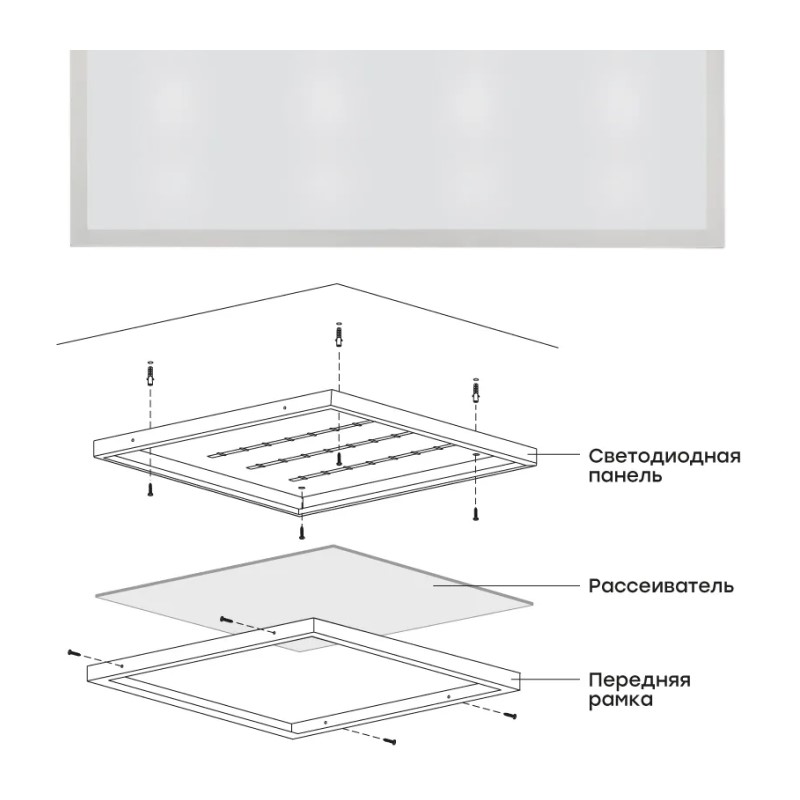 Светильник LED EKF 595х595х19 мм, 36 Вт, опал, 6500 К, с драйвером, IP40