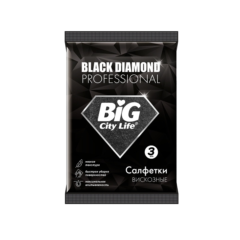 Салфетка вискозная Big City Black Diamond, черная (3 шт)