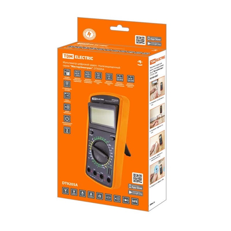 Мультиметр цифровой DT9205A 20А, 1кВ|200МОм, 200мкФ, звук