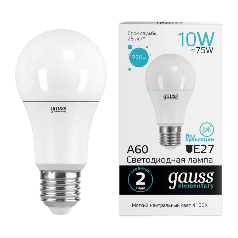 Лампа светодиодная Gauss Black LED E27, груша, 10Вт, 4100К, нейтральный свет