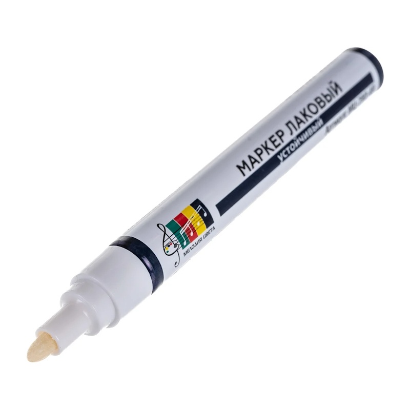 Маркер лаковый Мелодия цвета МЦ-790-49 белый линия 2-3 мм