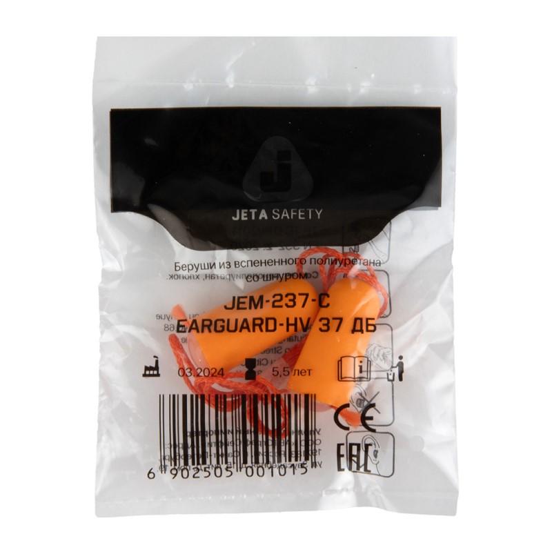 Беруши на шнурке