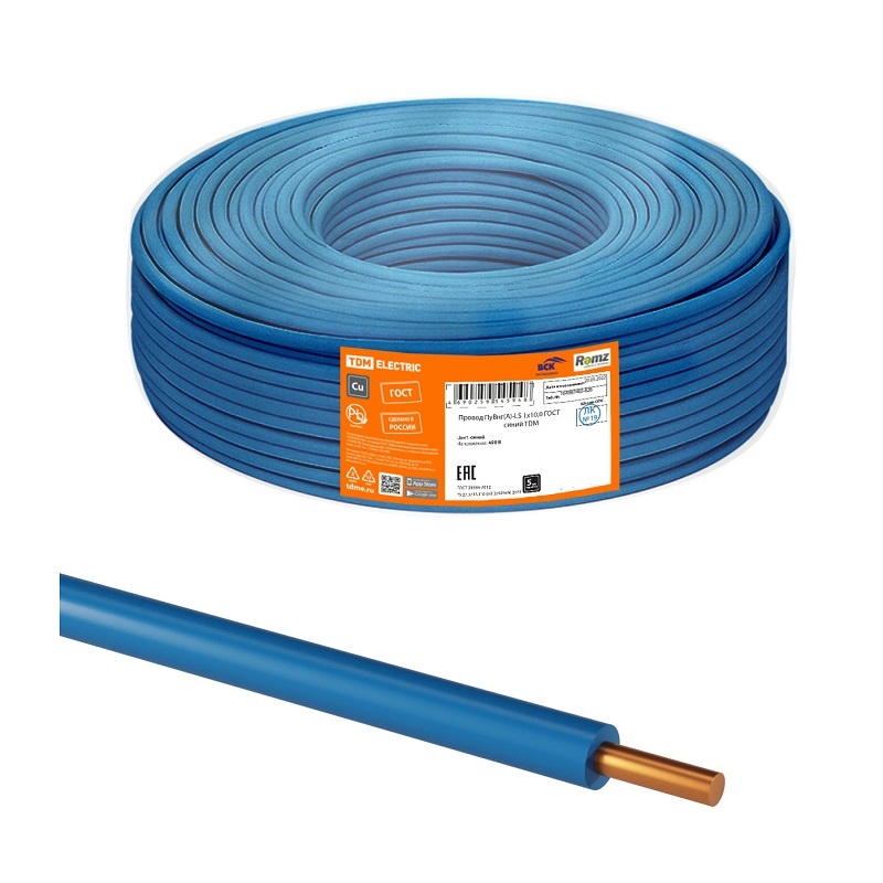 Провод ПуВнг-LS (ПВ-1) 1х10мм2, синий (1 п.м.) ГОСТ 31947-2012