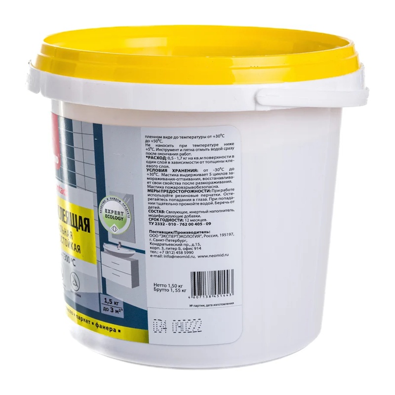 Мастика клеящая Neomid термостойкая универсальная до 1300°С (1,5 кг)