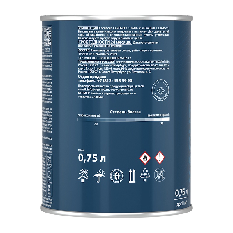 Лак яхтный Neomid Yacht алкидно-уретановый глянцевый (0,75 л)