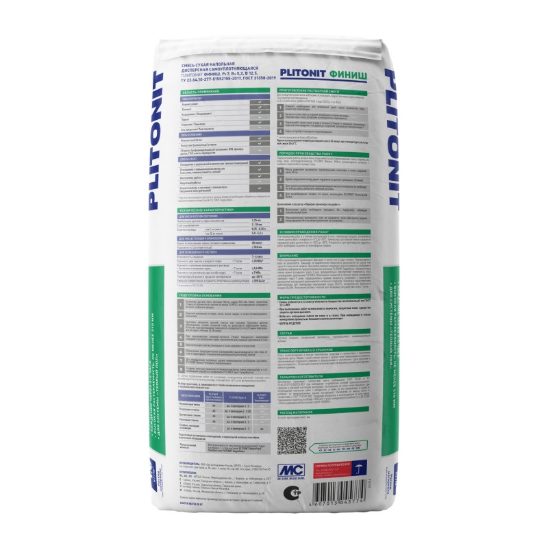 Наливной пол Plitonit Финиш на минеральной основе 2-30 мм, 20 кг
