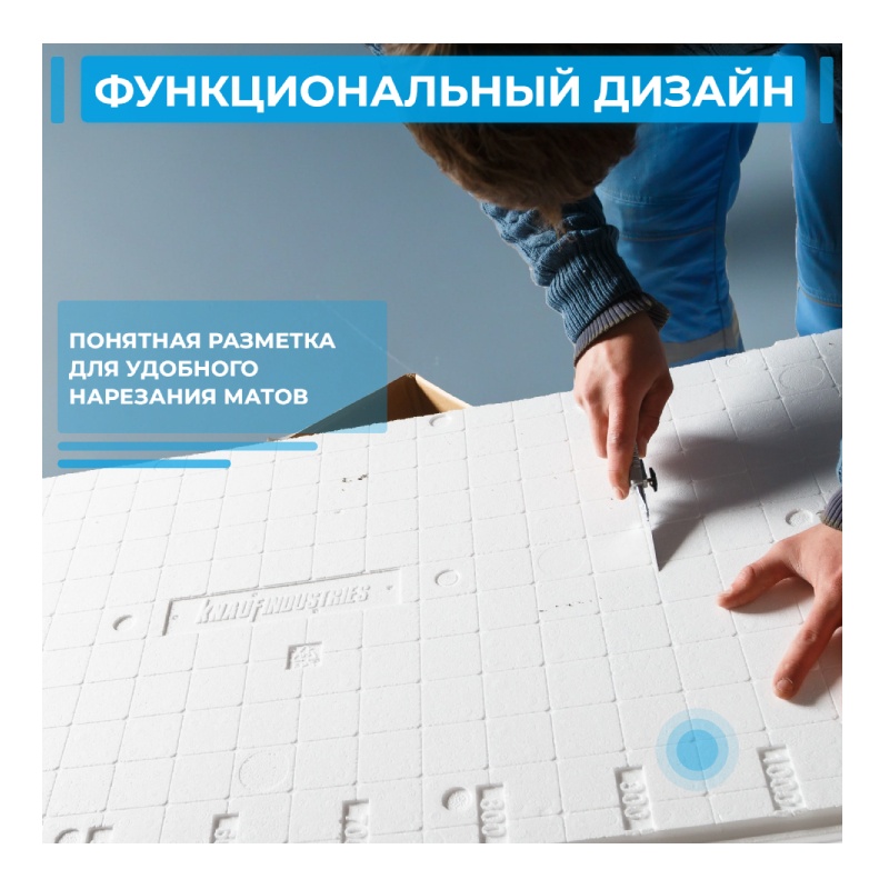 Пенополистирол Knauf Therm Теплый Пол, 1200х600 мм, 1 шт