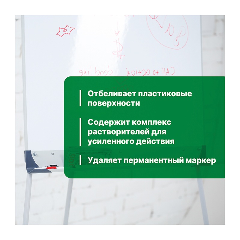 Средство для удаления клея, наклеек, клейкой ленты Просепт Duty Universal, аэрозоль (0,21 л)