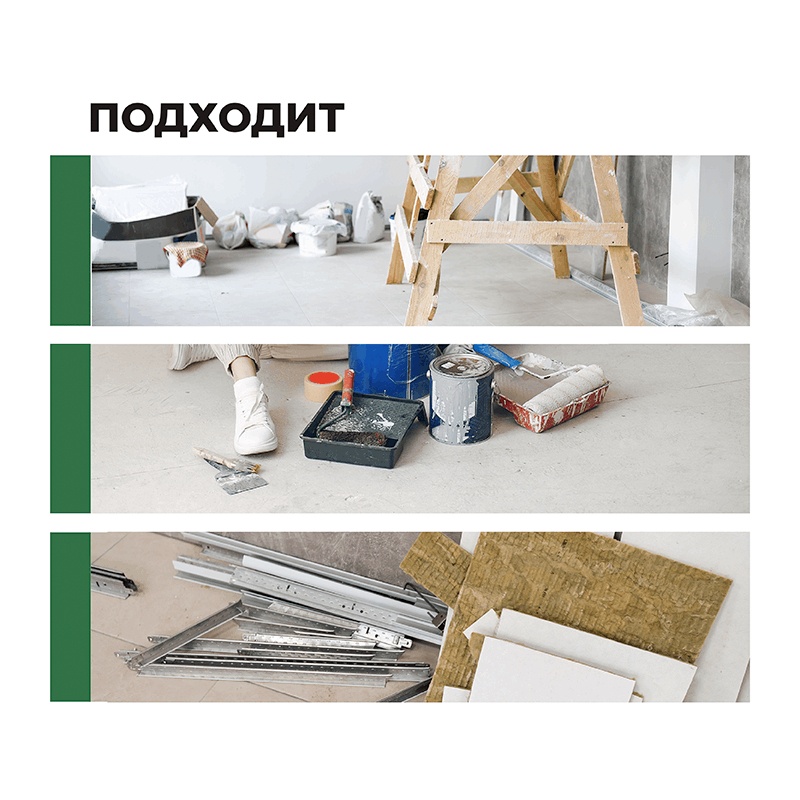 Средство для удаления гипсовой пыли Просепт Duty White, концентрат (1 л)