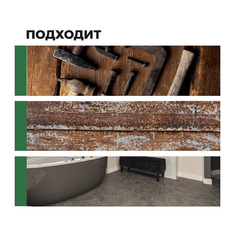 Удалитель ржавчины Просепт RUST REMOVER (0,5 л)