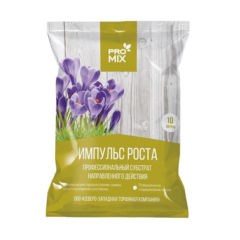 Грунт ПРОМИКС, импульс роста (10 л)