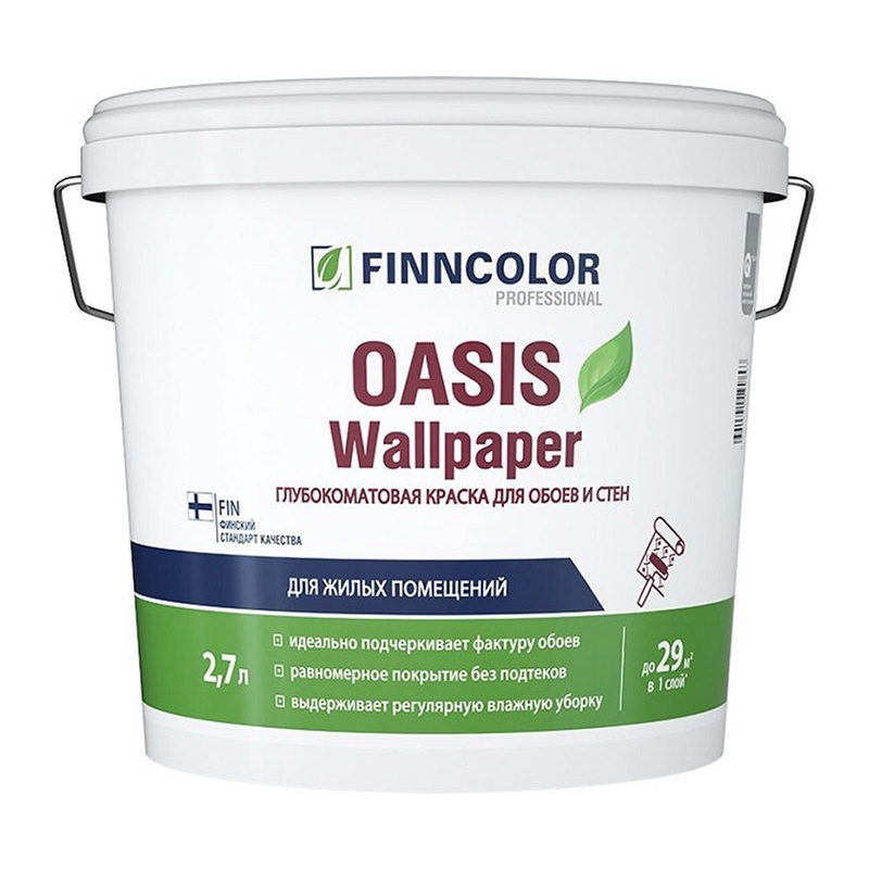 Краска для обоев и стен Finncolor Oasis Wallpaper C гл/мат (2,7 л)