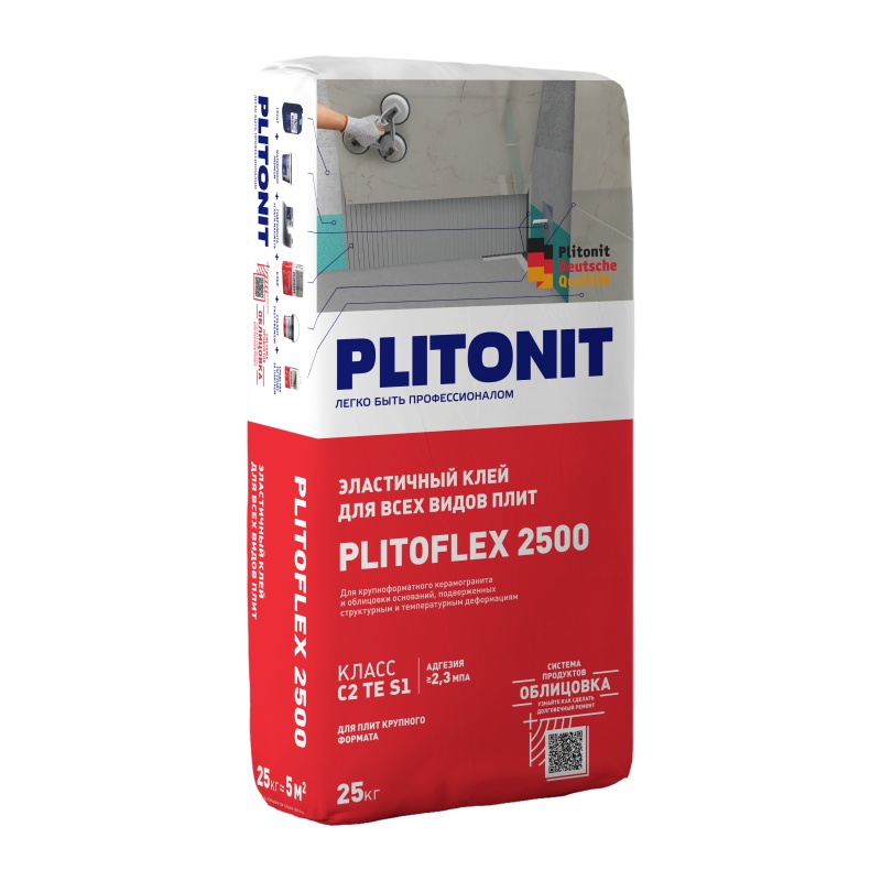 Клей для плитки и керамогранита Plitonit Plitoflex 2500 эластичный (25 кг)