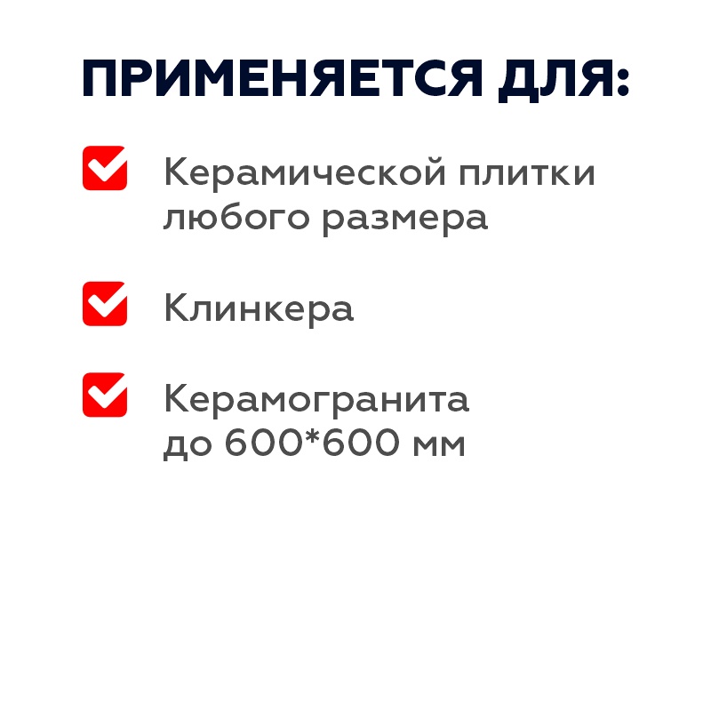 Клей для плитки усиленный Plitonit В для наруж/внутр работ (5 кг)