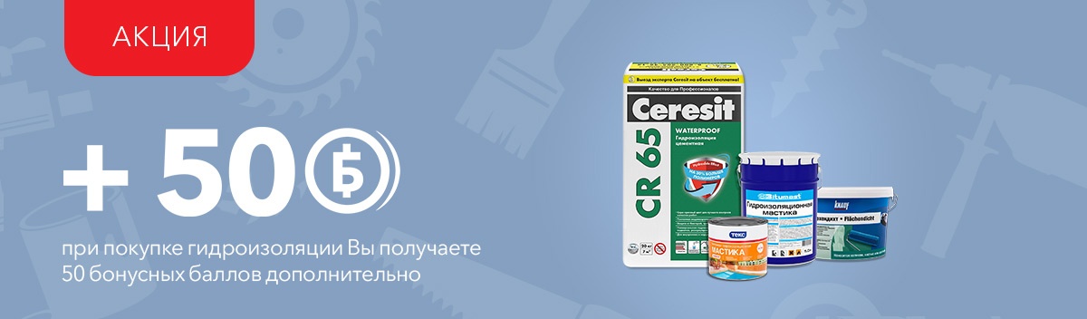 Специальные цены на насосы