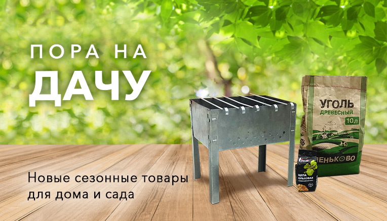 Строймаркет Сатурн - строительные материалы, отделочные материалы ...