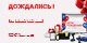 Результаты розыгрыша
