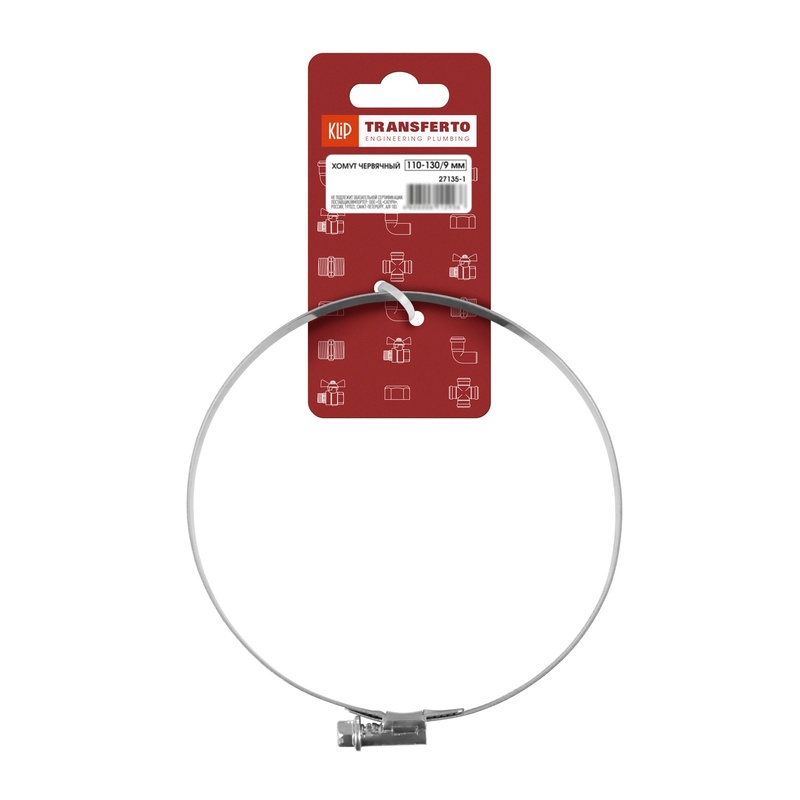 Хомут червячный Klip 27135-1, 110-130/9 мм