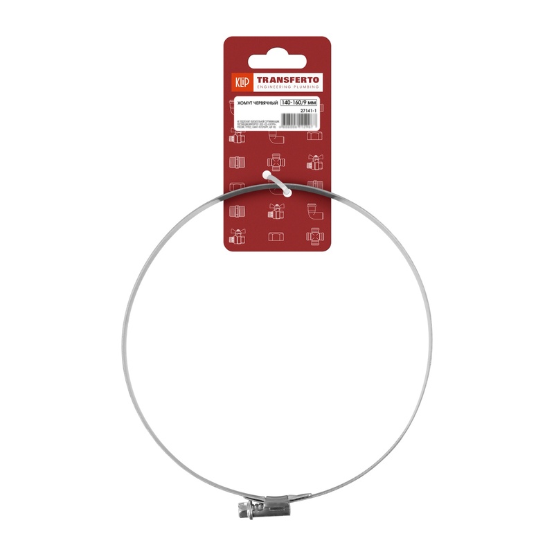 Хомут червячный Klip 27141-1, 140-160/9 мм