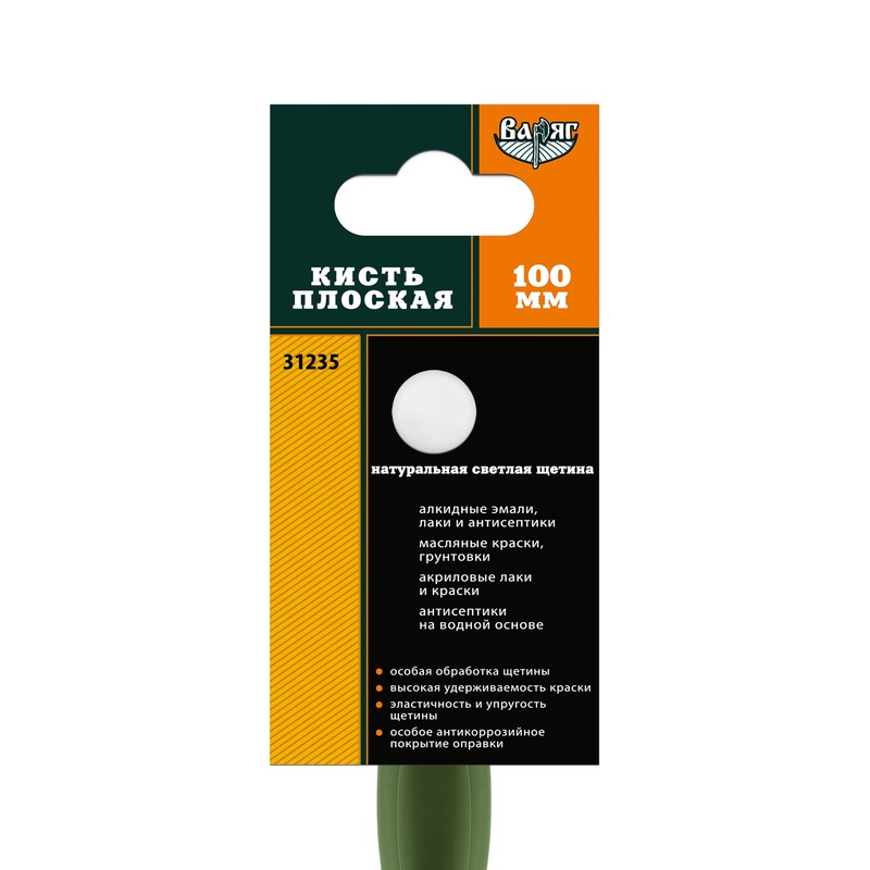 Кисть плоская ВАРЯГ 31235 светлая щетина 100 мм