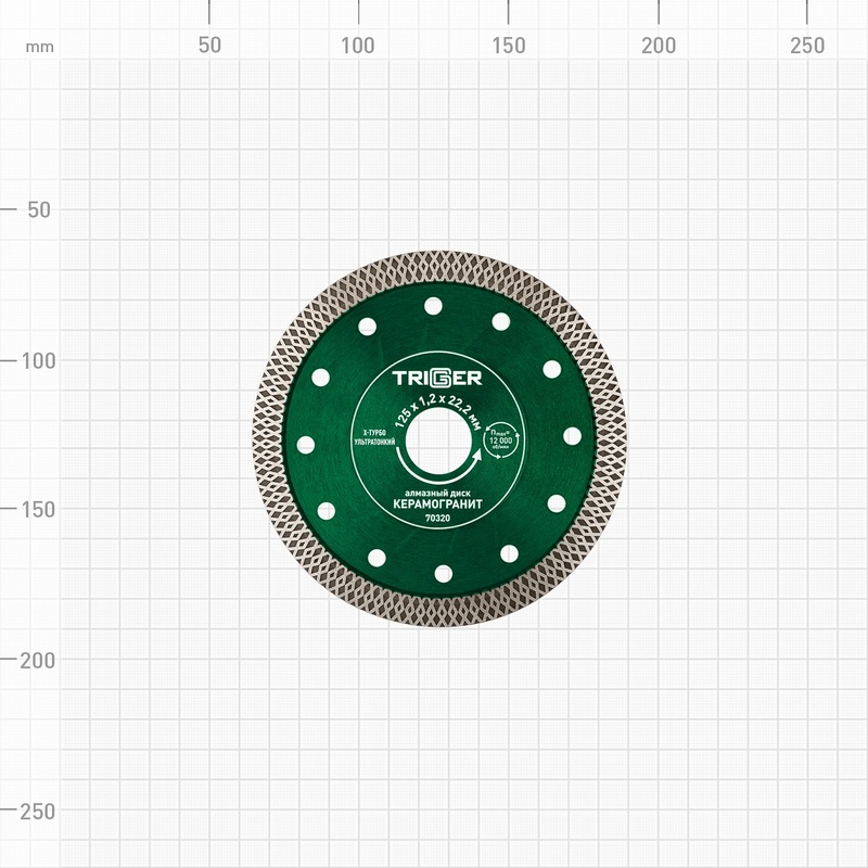 Диск алмазный Trigger 70320 X-тип ультратонкий 125 мм