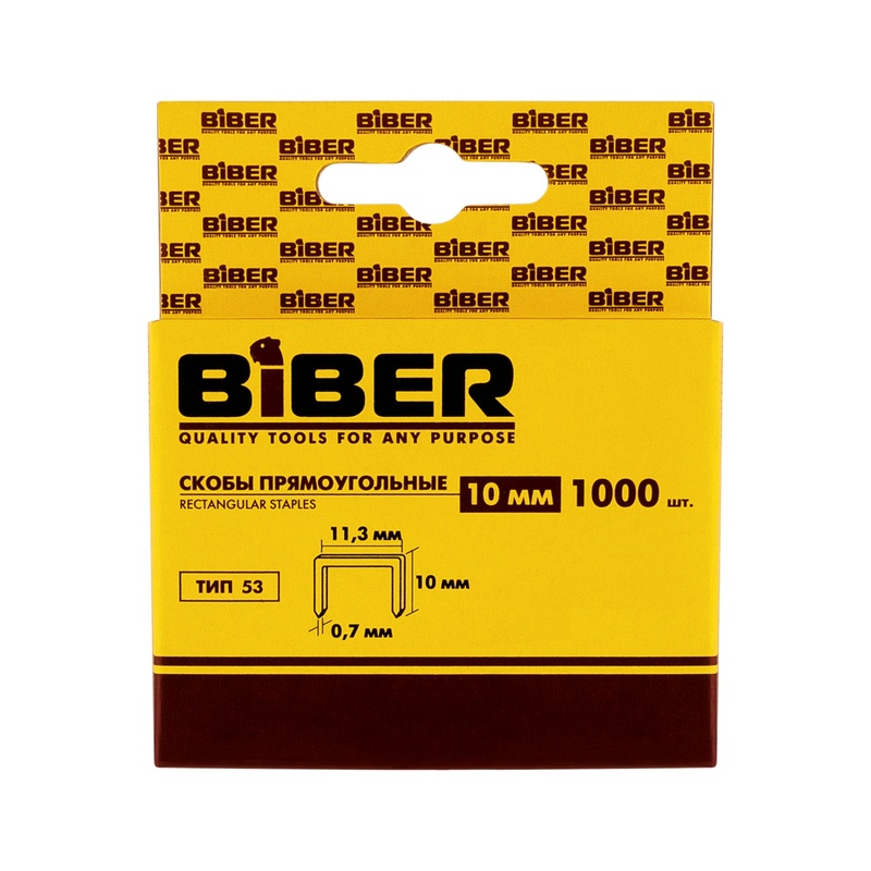Скобы для степлера Biber 85813 тип 53, 10 мм (1000 шт.)