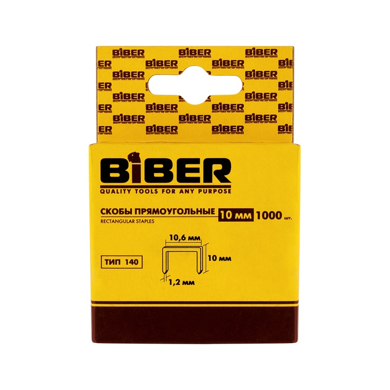 Скобы для степлера Biber 85823 тип 140, 10 мм (1000 шт.)