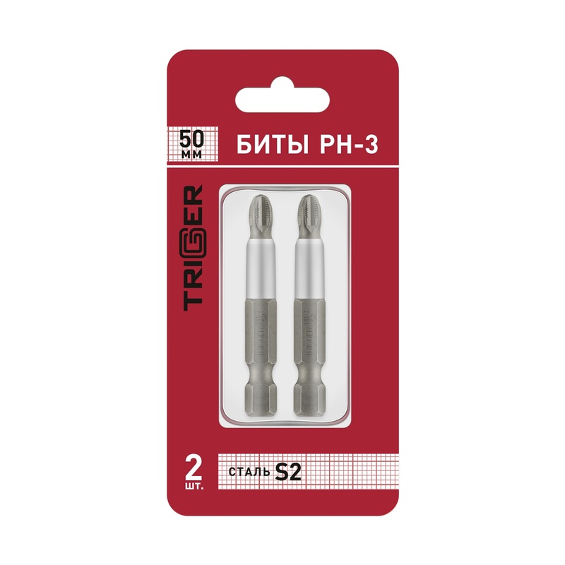 Биты Trigger 84969 Профи PH-3 50 мм (2 шт.)