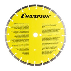 Диск алмазный Champion С1629 L бетон 350х25,4х10