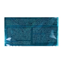 Ускоритель набора прочности Cemmix Cemfix, концентрат, саше, 50 мл