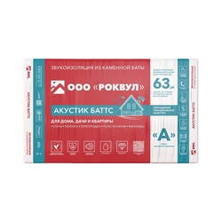 Утеплитель Rockwool Акустик Баттс 1000х600х75 мм, 8 шт