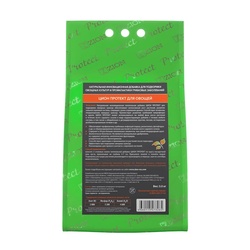 Удобрение Zion Protect для выращивания овощей (3 кг)