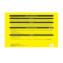 Затирка Vetonit Comfort Spectrum 22 янтарь, 2 кг