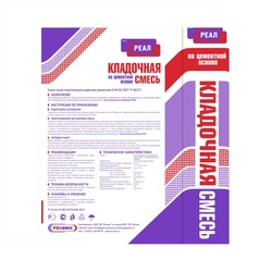 Кладочная смесь Реал, для кирпича и камня, 25 кг