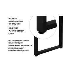 Комплект подстольев Невский ламинат, тип 3 (25 мм) Пч 550х100х710 мм (2 шт)