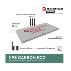 Пенополистирол экструдированный Технониколь XPS Карбон Эко 1180х580х100 мм, 1 шт