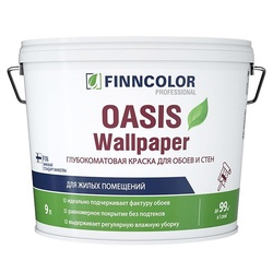 Краска для обоев и стен Finncolor Oasis Wallpaper A глубоко матовая (9 л)