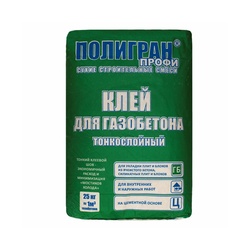 Клей для газобетона Полигран Профи, 25 кг