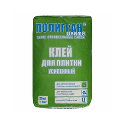 Клей для плитки Полигран Профи, усиленный (25 кг)