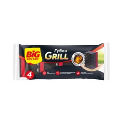 Губки кухонные Big City Grill (4 шт)