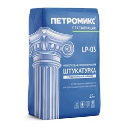 Штукатурка Петромикс известковая, с гидравлической добавкой LP-03, 25 кг