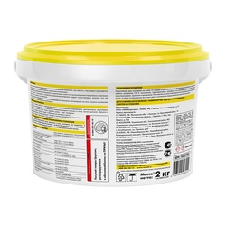 Цемент монтажный Церезит СХ 5 ВД, 2 кг